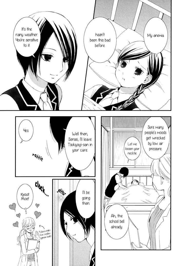 Seijun Shoujo Paradigm chapter 4 - page 15