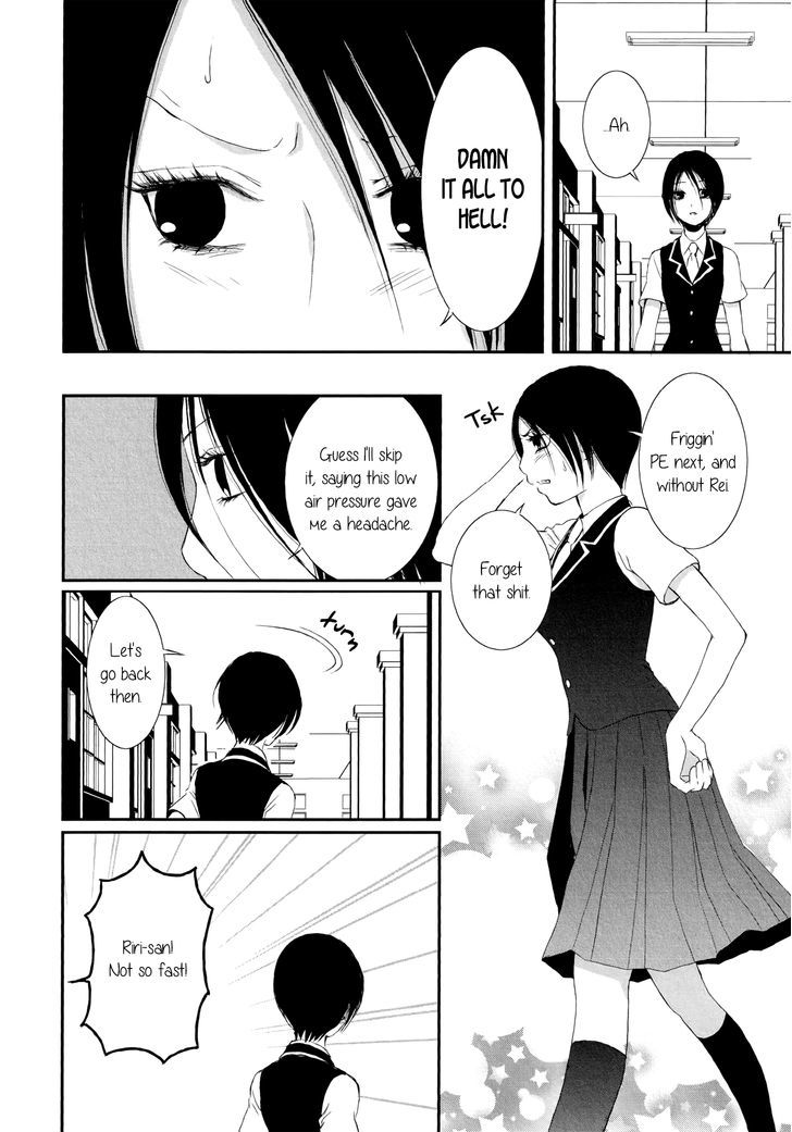 Seijun Shoujo Paradigm chapter 4 - page 16