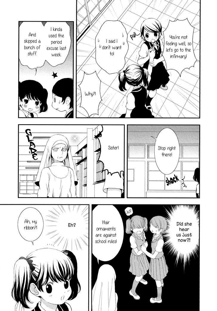 Seijun Shoujo Paradigm chapter 4 - page 17