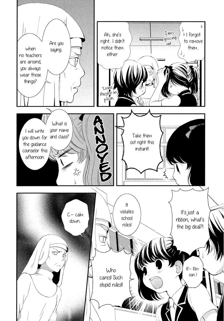 Seijun Shoujo Paradigm chapter 4 - page 18