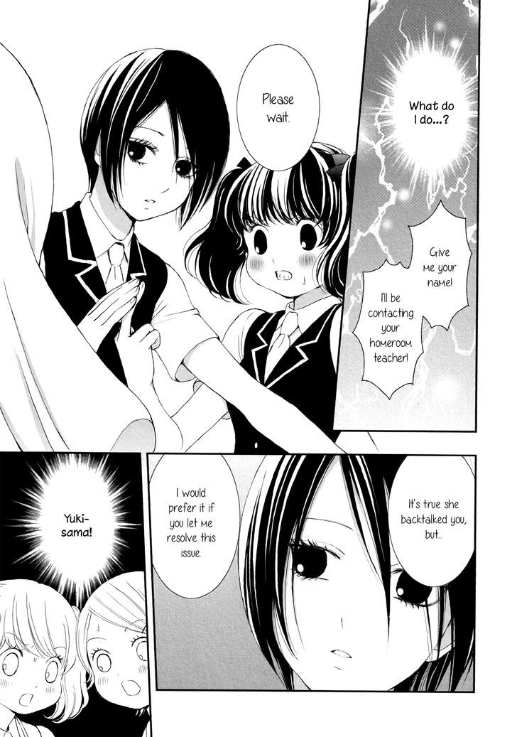 Seijun Shoujo Paradigm chapter 4 - page 19