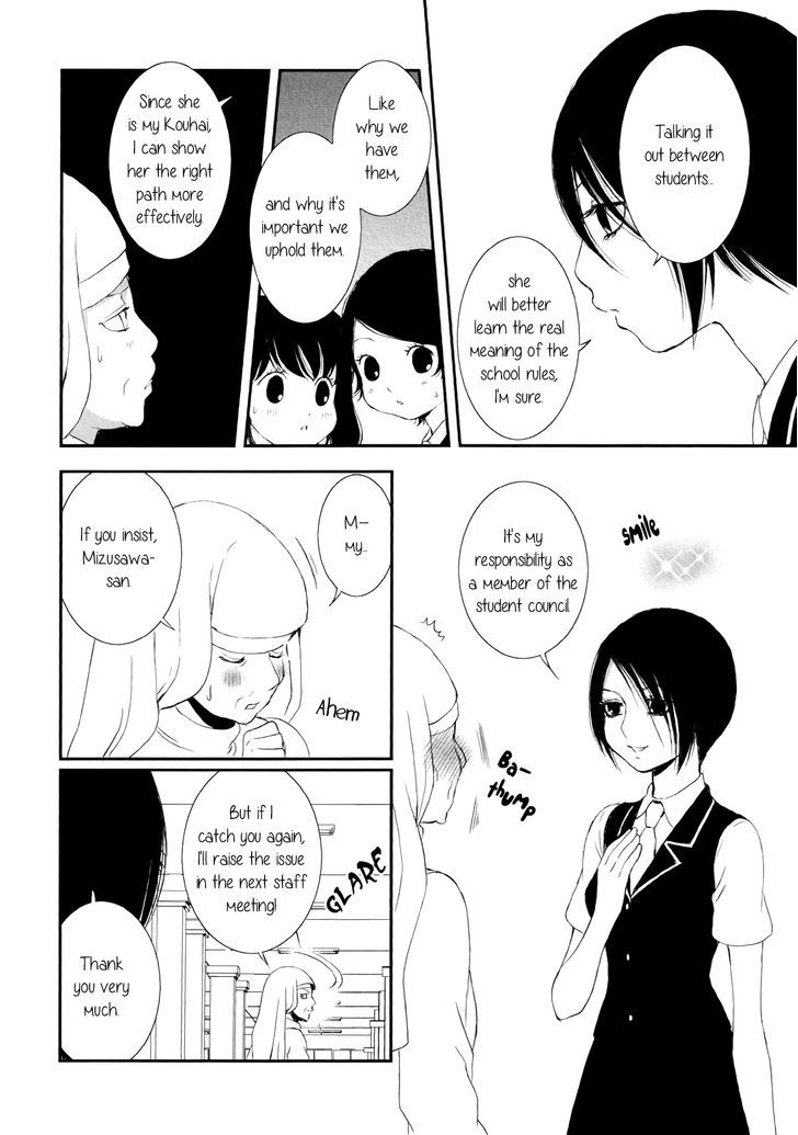 Seijun Shoujo Paradigm chapter 4 - page 20