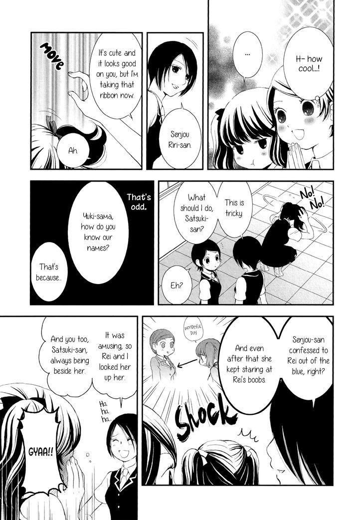 Seijun Shoujo Paradigm chapter 4 - page 21