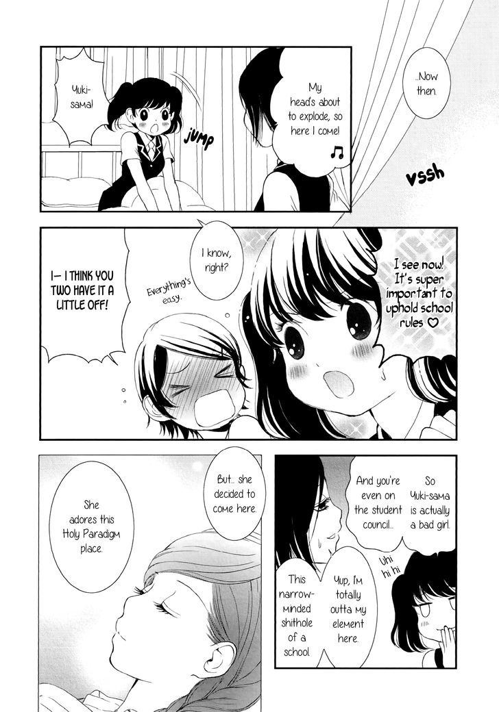 Seijun Shoujo Paradigm chapter 4 - page 24