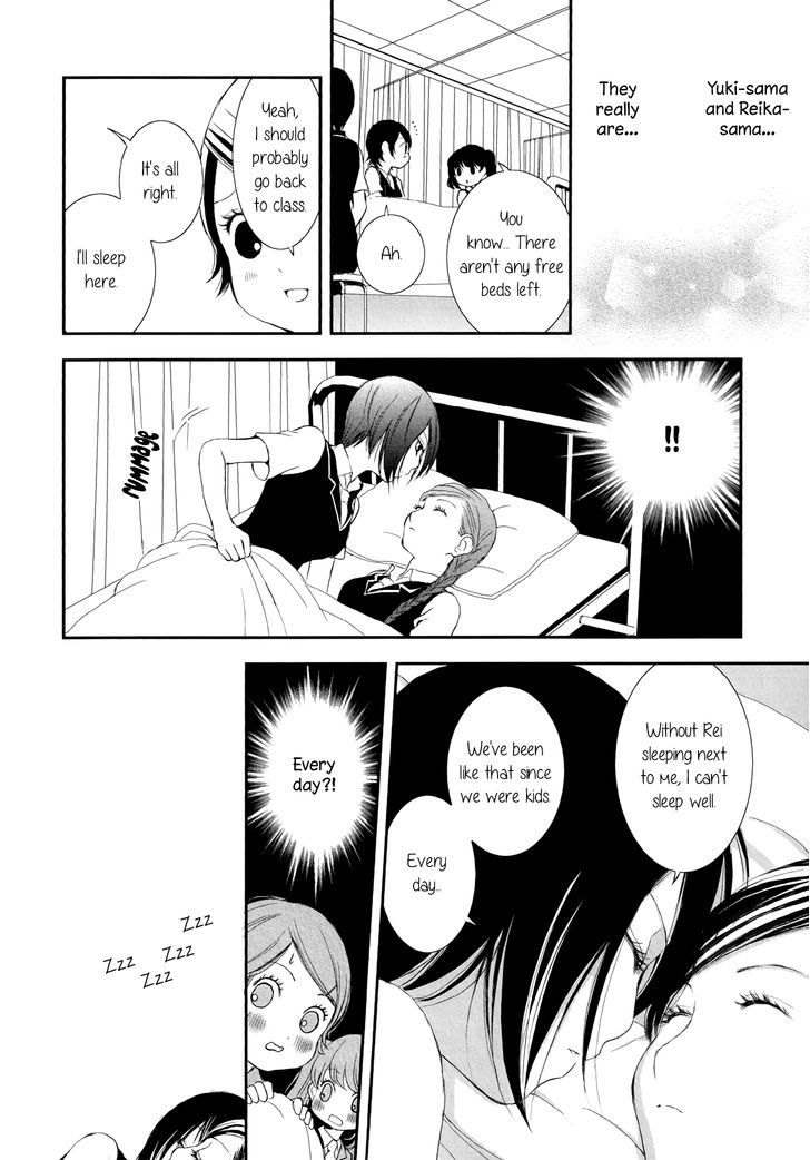 Seijun Shoujo Paradigm chapter 4 - page 26