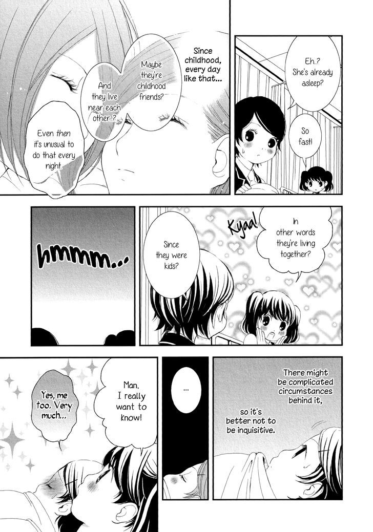 Seijun Shoujo Paradigm chapter 4 - page 27