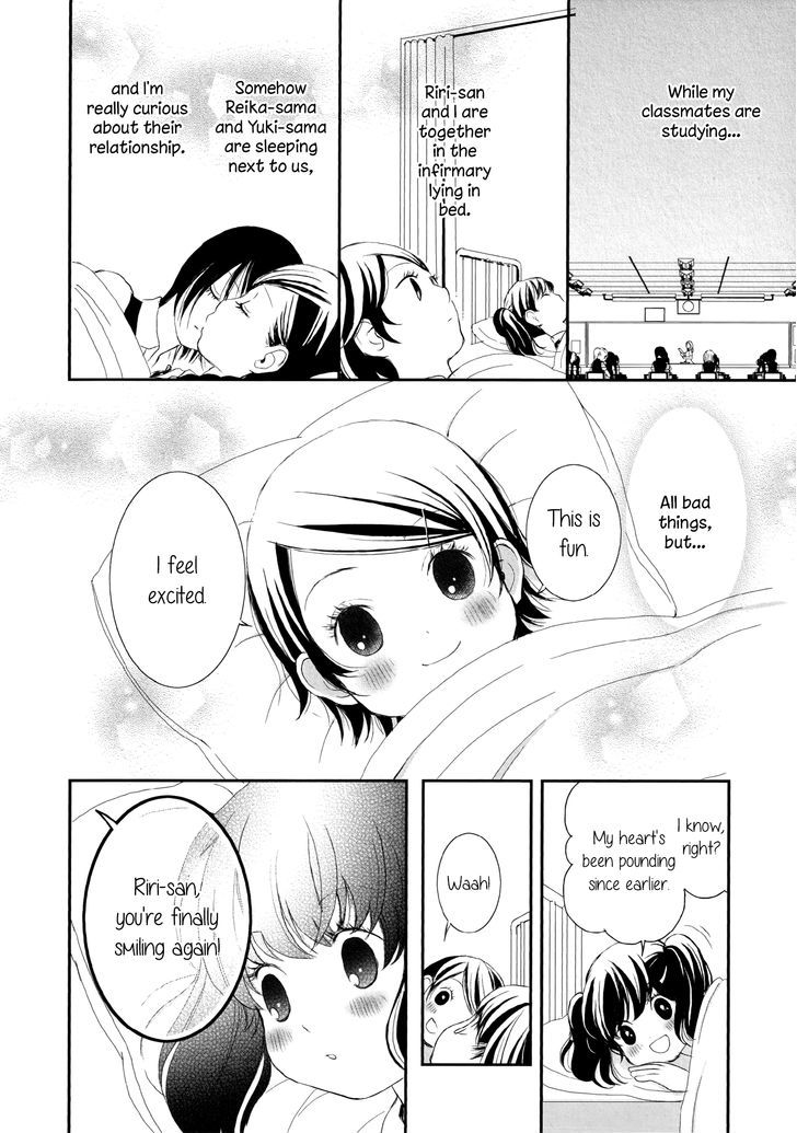 Seijun Shoujo Paradigm chapter 4 - page 28
