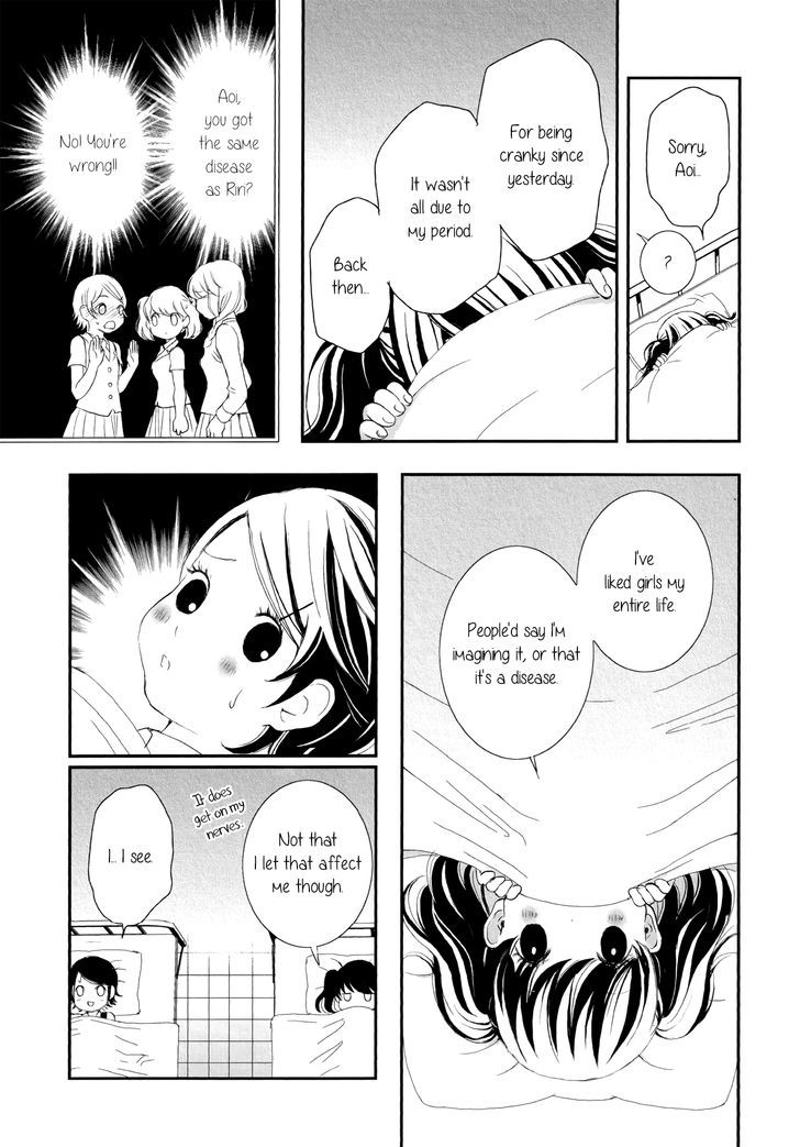 Seijun Shoujo Paradigm chapter 4 - page 29