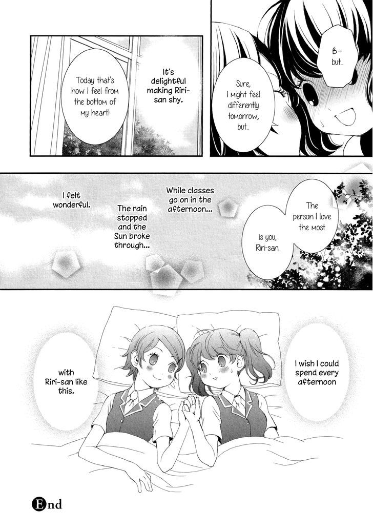 Seijun Shoujo Paradigm chapter 4 - page 32