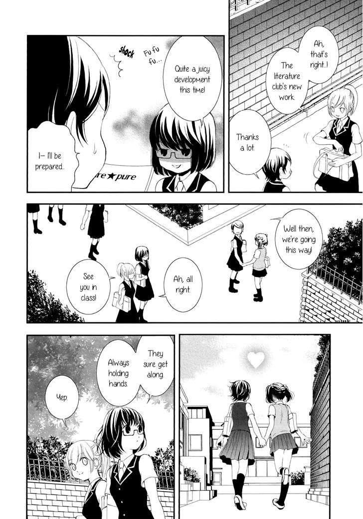 Seijun Shoujo Paradigm chapter 4 - page 4