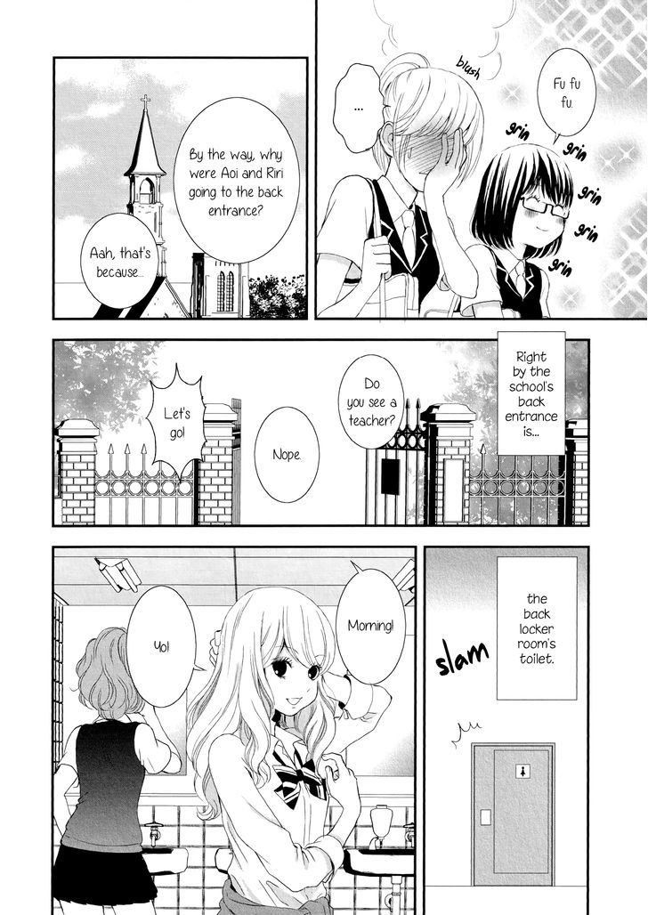 Seijun Shoujo Paradigm chapter 4 - page 6