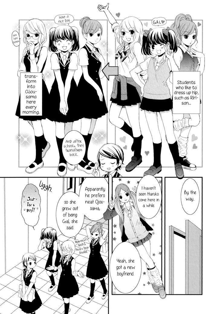 Seijun Shoujo Paradigm chapter 4 - page 7