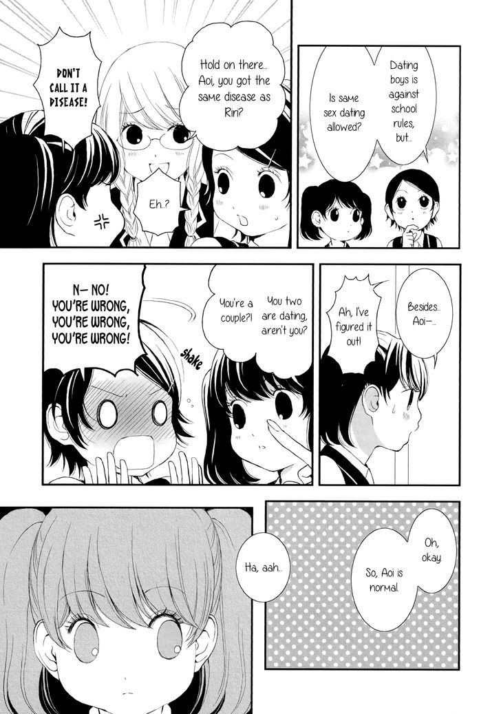 Seijun Shoujo Paradigm chapter 4 - page 9