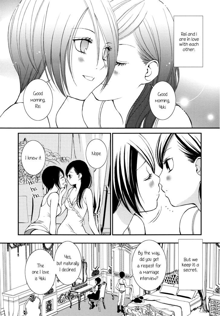 Seijun Shoujo Paradigm chapter 5 - page 10