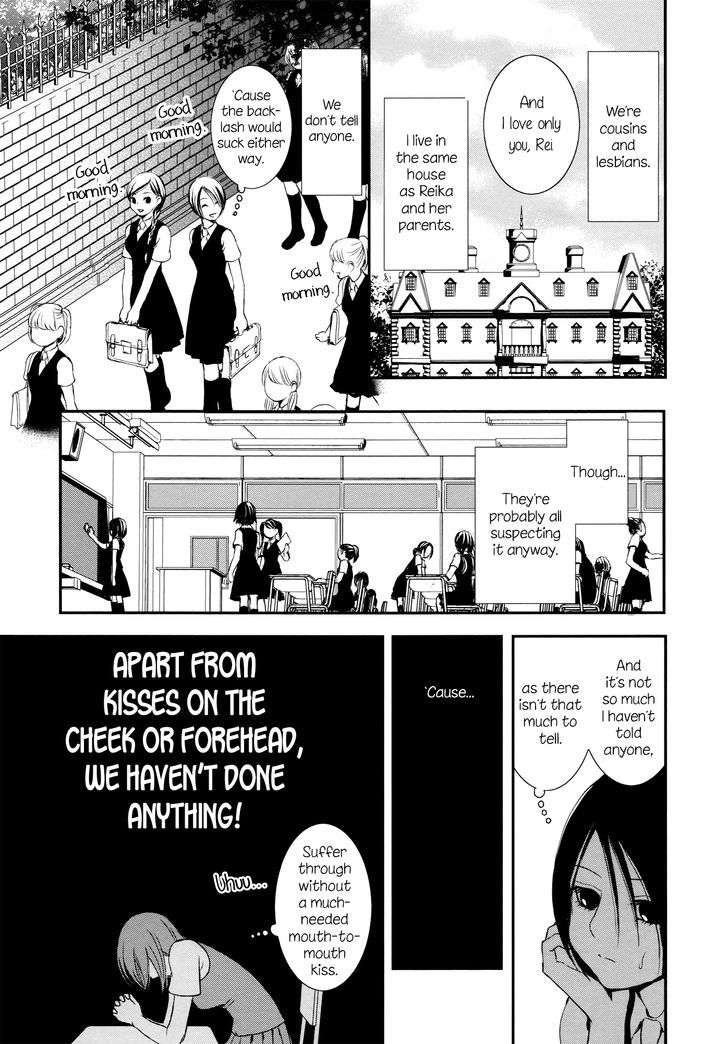 Seijun Shoujo Paradigm chapter 5 - page 11