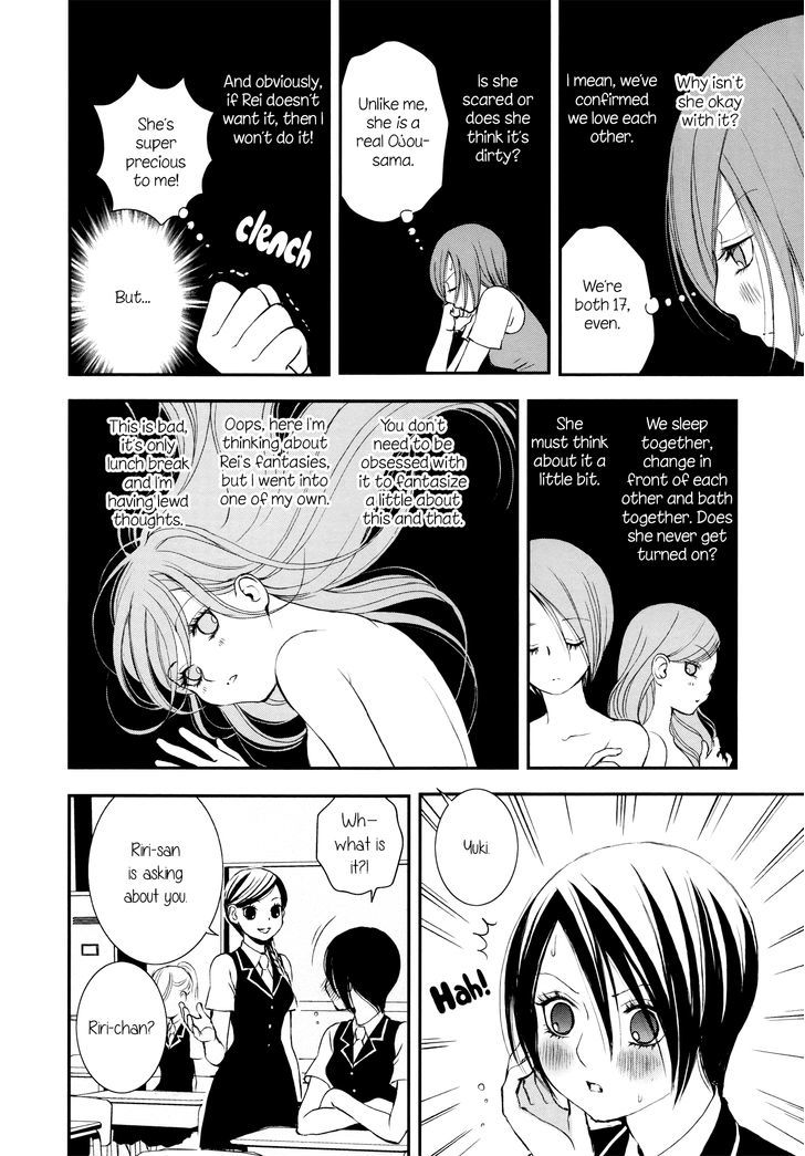 Seijun Shoujo Paradigm chapter 5 - page 12