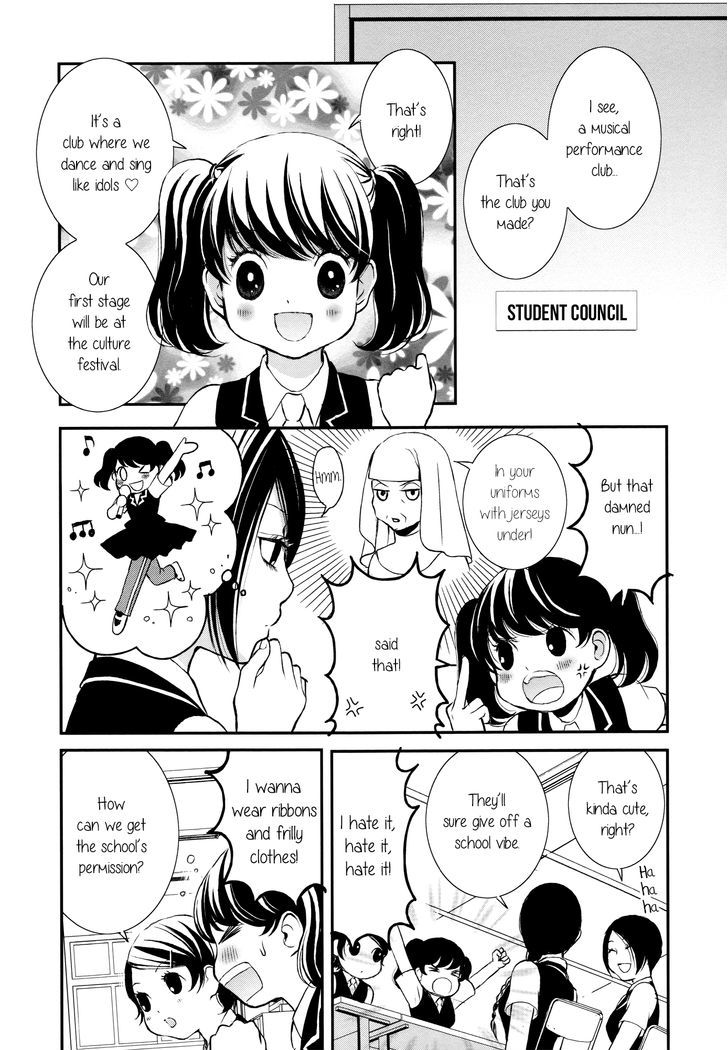 Seijun Shoujo Paradigm chapter 5 - page 13