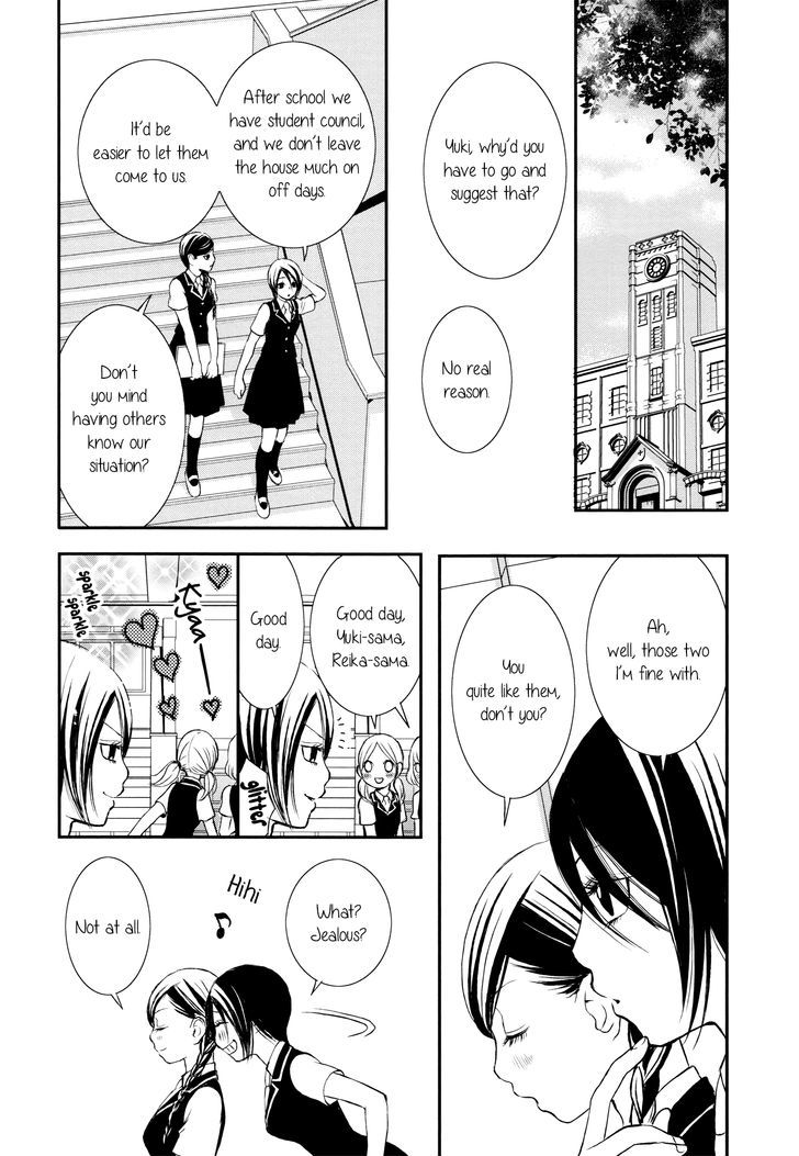 Seijun Shoujo Paradigm chapter 5 - page 15