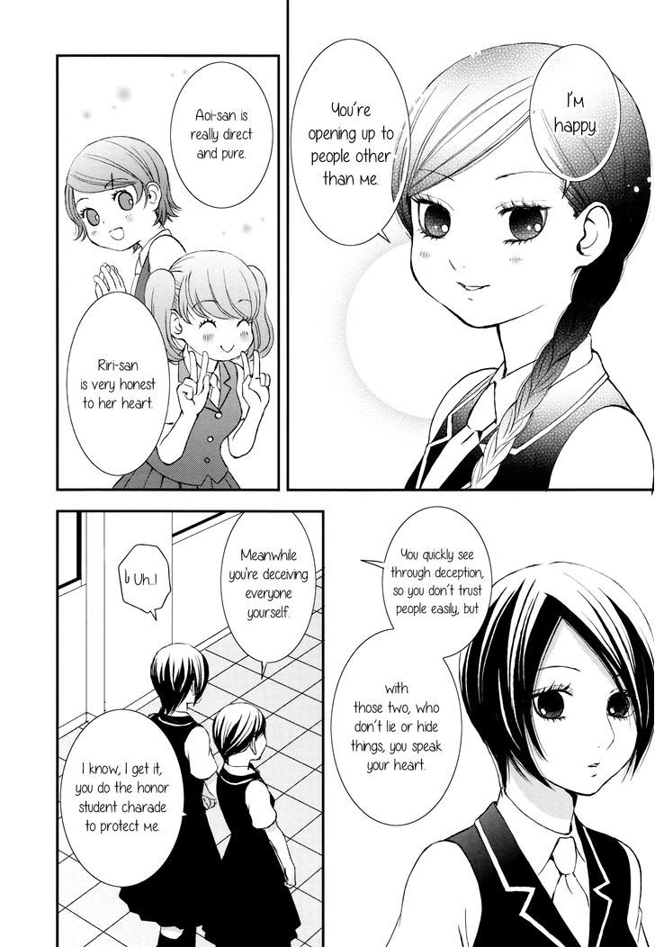 Seijun Shoujo Paradigm chapter 5 - page 16