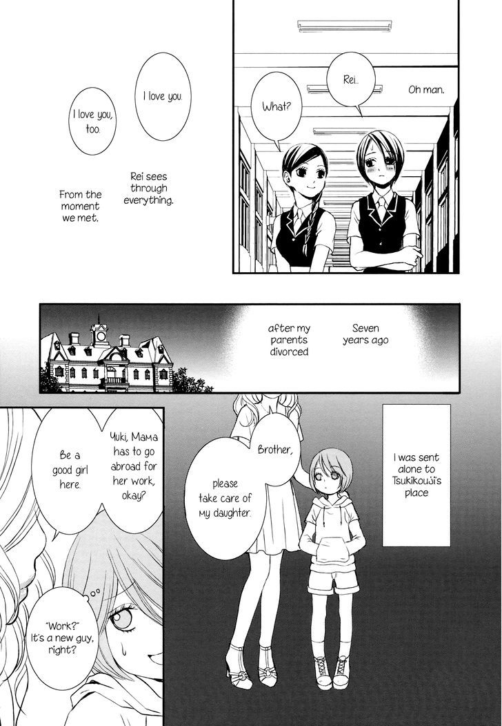 Seijun Shoujo Paradigm chapter 5 - page 17