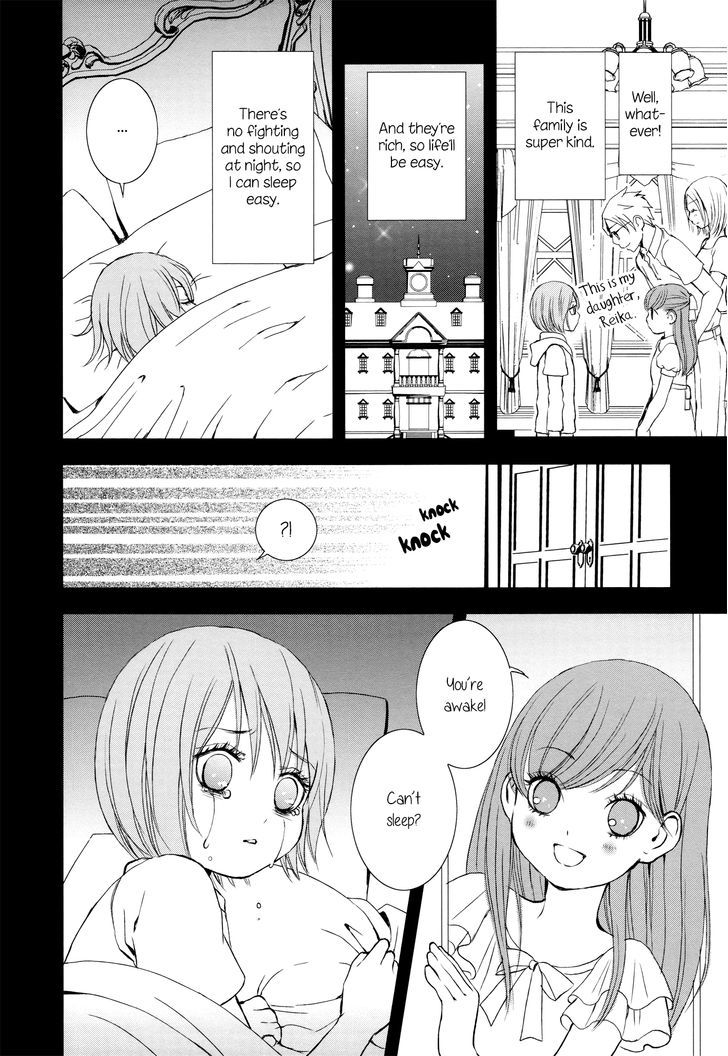 Seijun Shoujo Paradigm chapter 5 - page 18