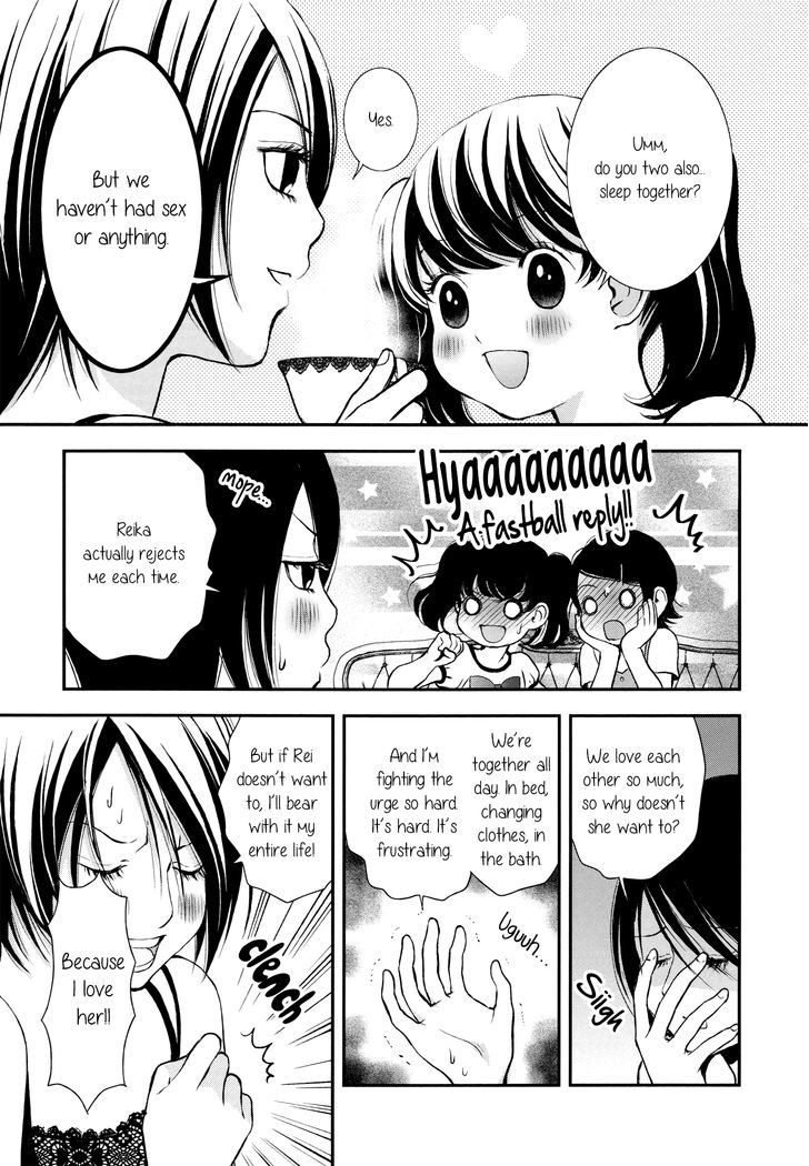 Seijun Shoujo Paradigm chapter 5 - page 21
