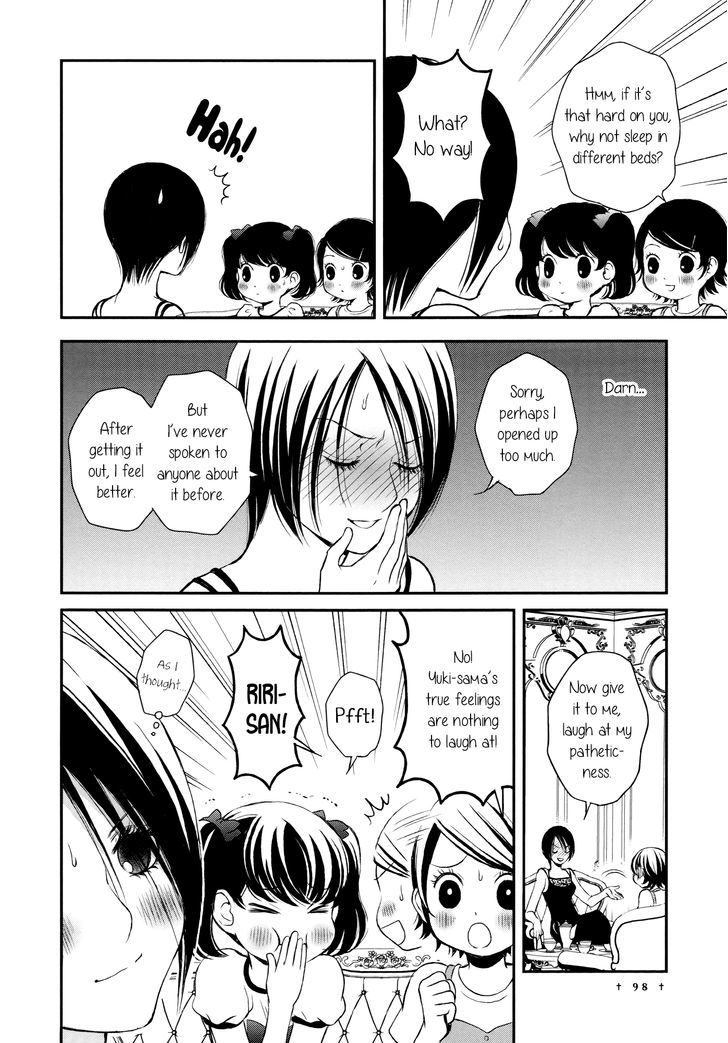 Seijun Shoujo Paradigm chapter 5 - page 22