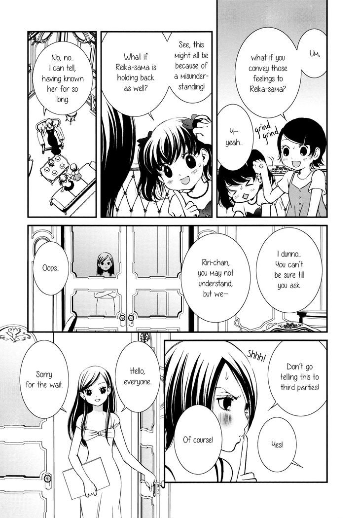 Seijun Shoujo Paradigm chapter 5 - page 23