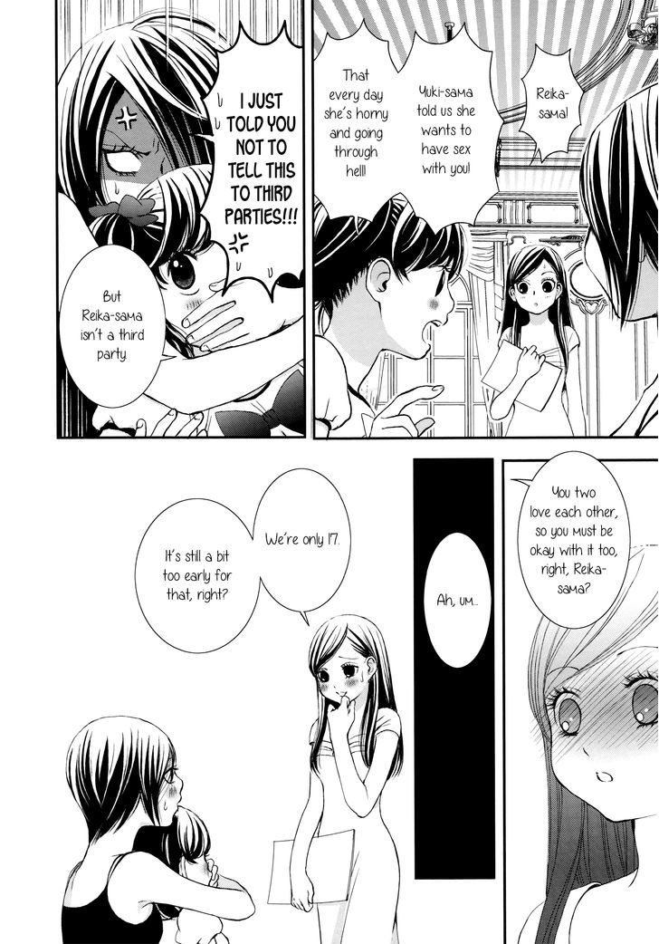 Seijun Shoujo Paradigm chapter 5 - page 24