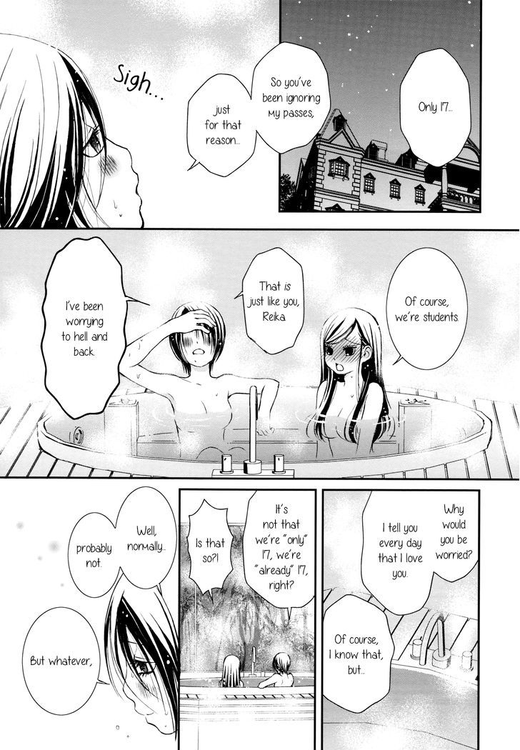 Seijun Shoujo Paradigm chapter 5 - page 25