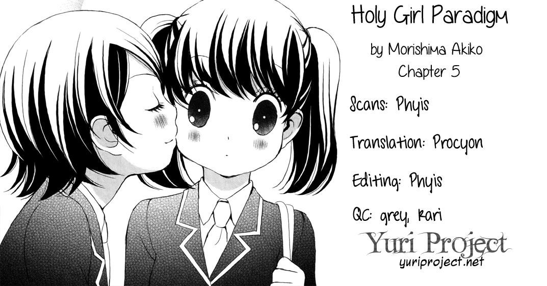 Seijun Shoujo Paradigm chapter 5 - page 31