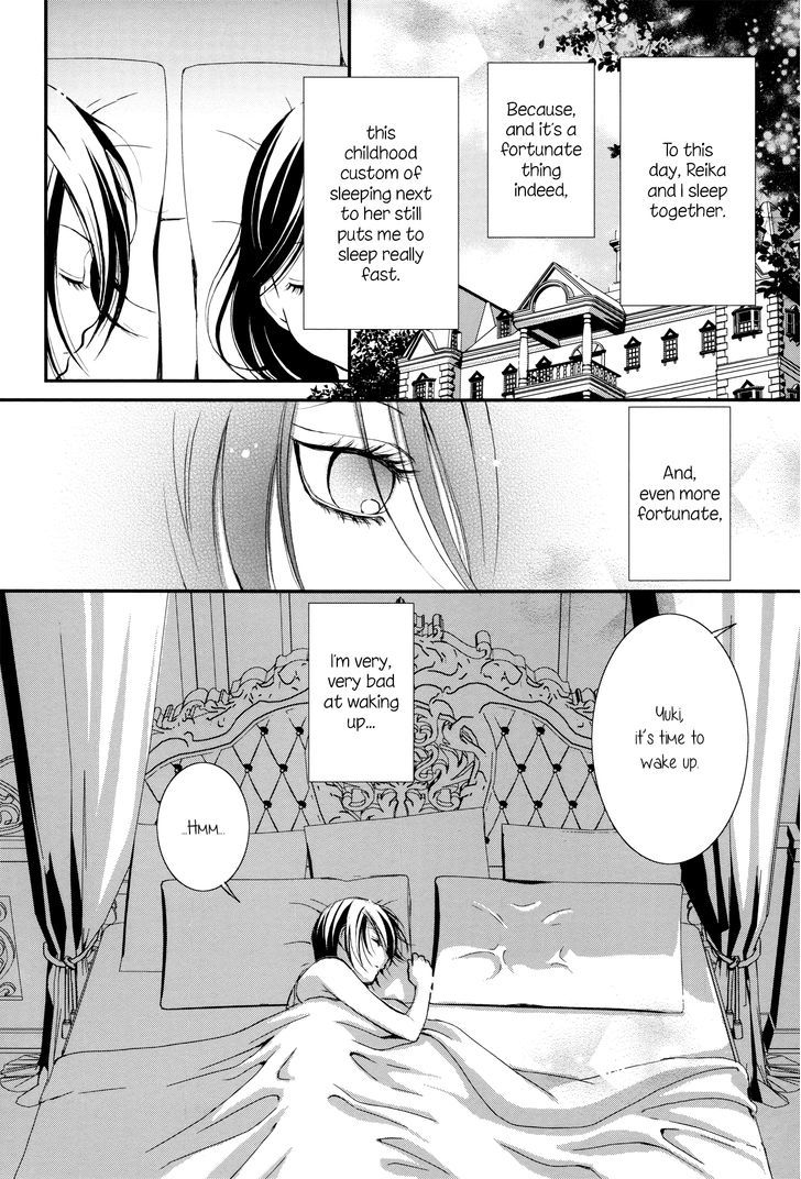 Seijun Shoujo Paradigm chapter 5 - page 8