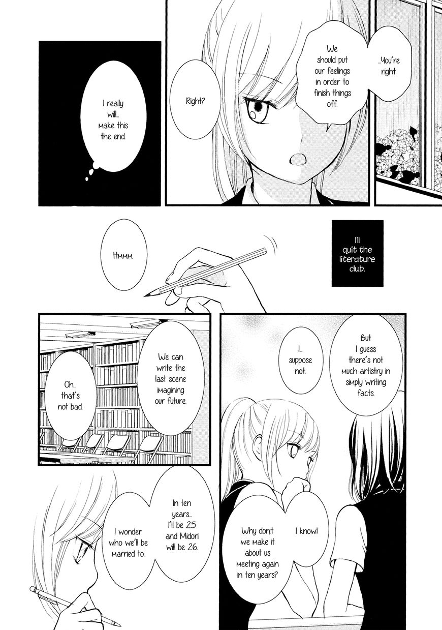 Seijun Shoujo Paradigm chapter 6 - page 10