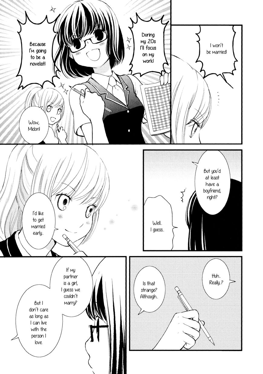 Seijun Shoujo Paradigm chapter 6 - page 11