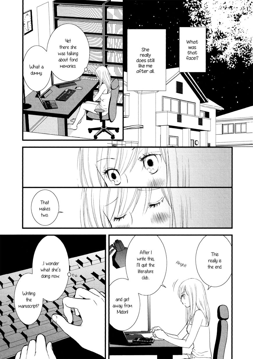 Seijun Shoujo Paradigm chapter 6 - page 13