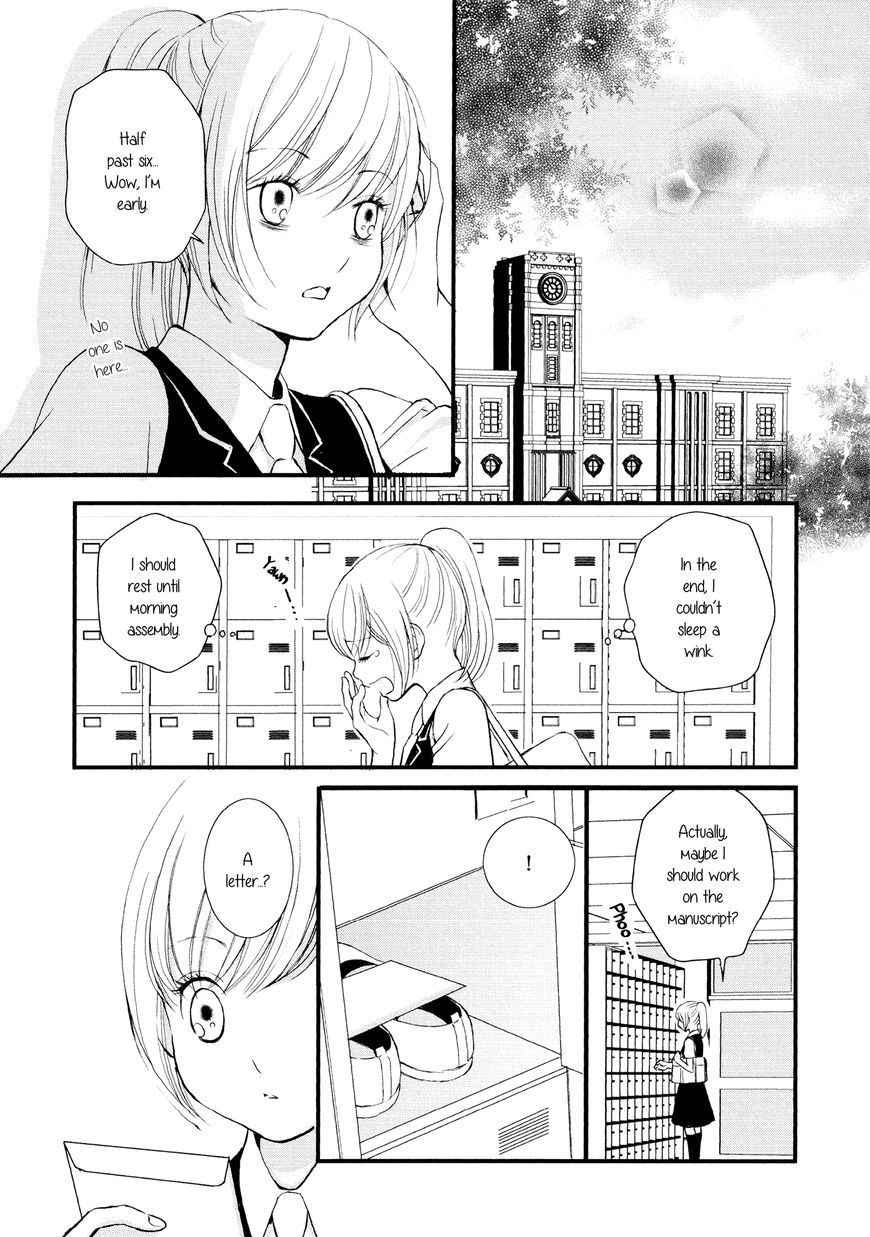 Seijun Shoujo Paradigm chapter 6 - page 15