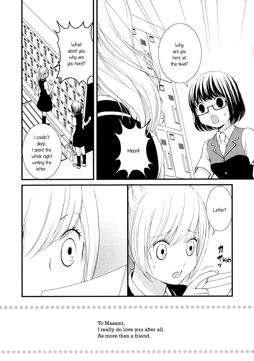 Seijun Shoujo Paradigm chapter 6 - page 16