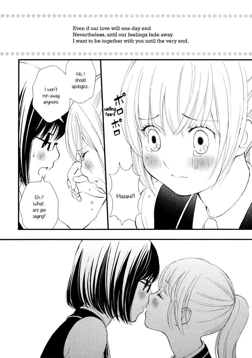Seijun Shoujo Paradigm chapter 6 - page 18