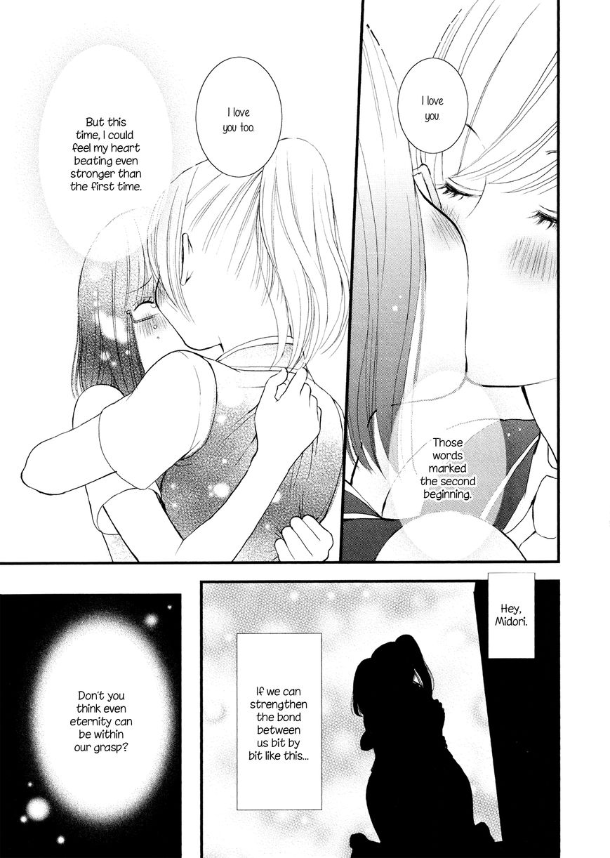 Seijun Shoujo Paradigm chapter 6 - page 19