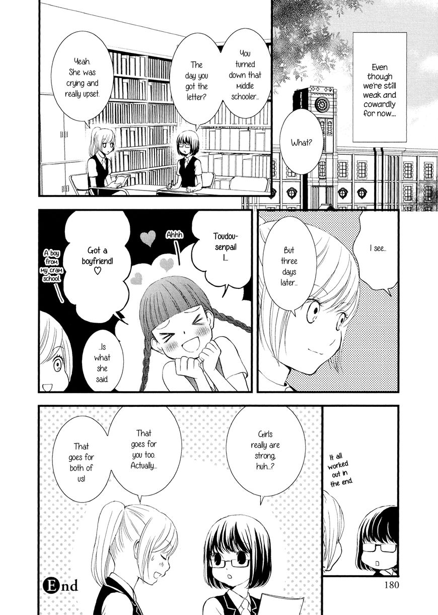 Seijun Shoujo Paradigm chapter 6 - page 20