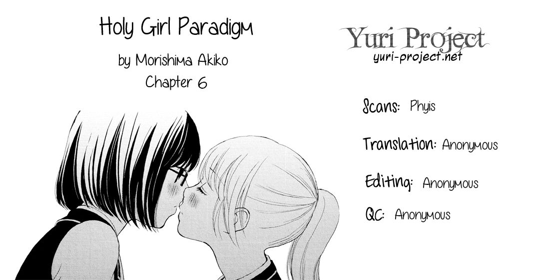 Seijun Shoujo Paradigm chapter 6 - page 21