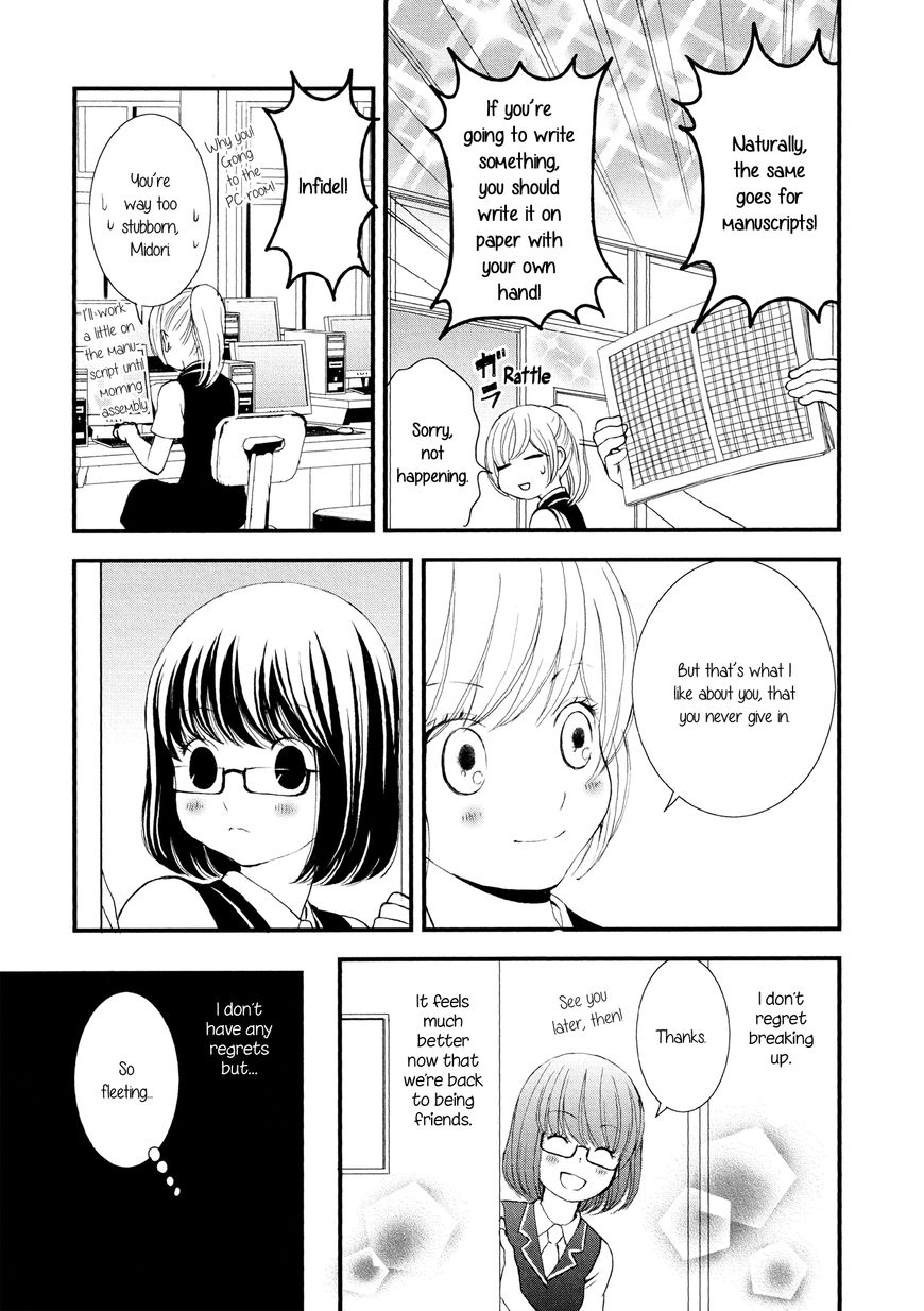 Seijun Shoujo Paradigm chapter 6 - page 5