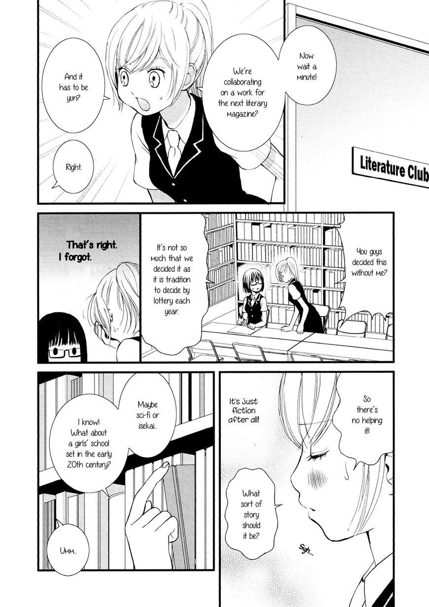 Seijun Shoujo Paradigm chapter 6 - page 8