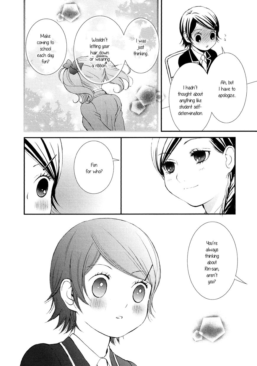 Seijun Shoujo Paradigm chapter 7 - page 10