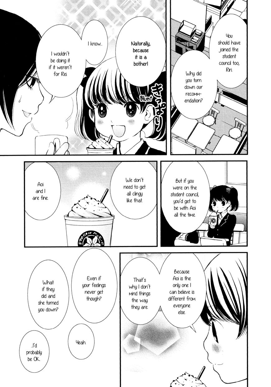 Seijun Shoujo Paradigm chapter 7 - page 11