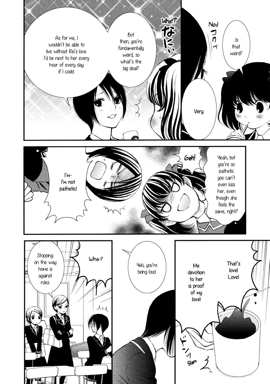 Seijun Shoujo Paradigm chapter 7 - page 12