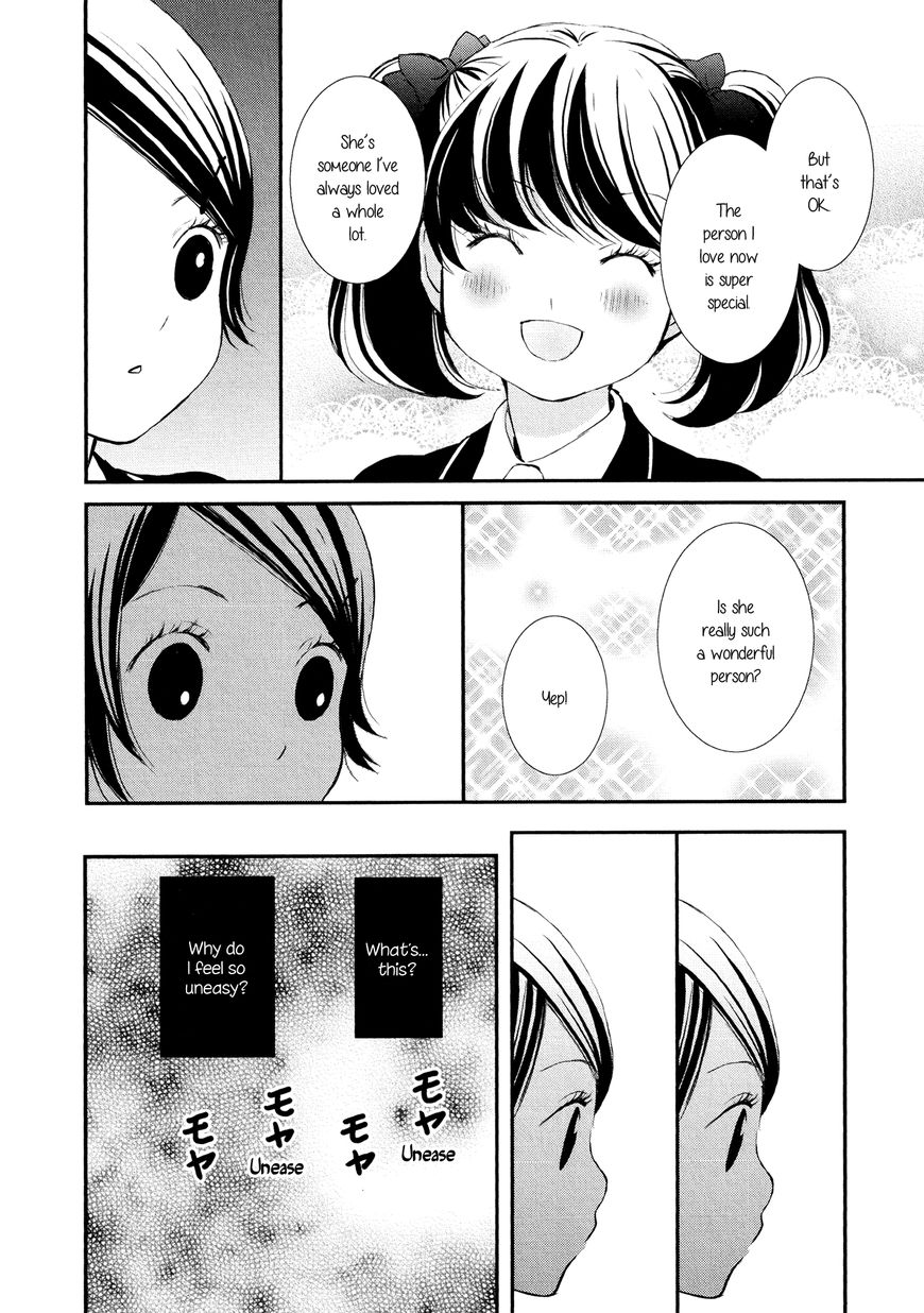 Seijun Shoujo Paradigm chapter 7 - page 14