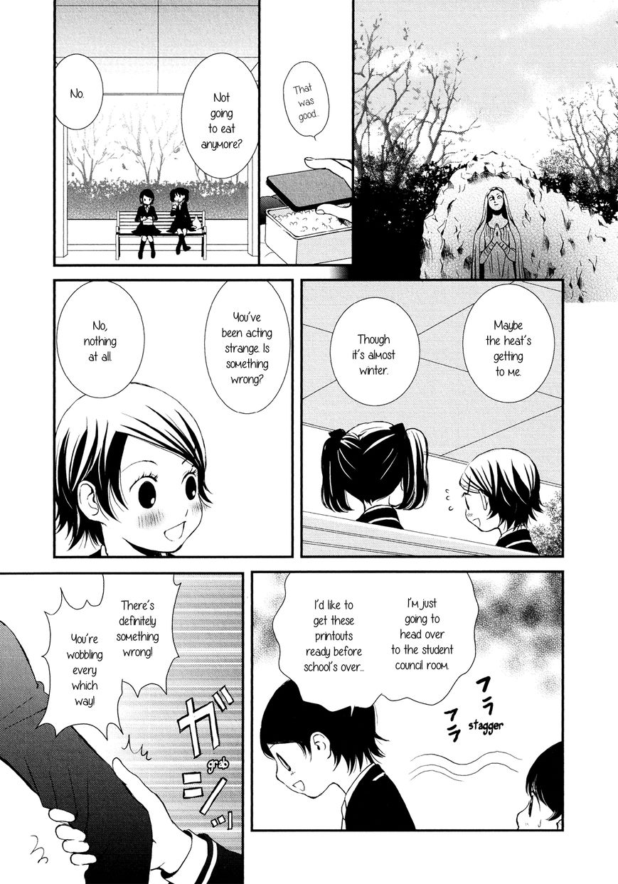 Seijun Shoujo Paradigm chapter 7 - page 15