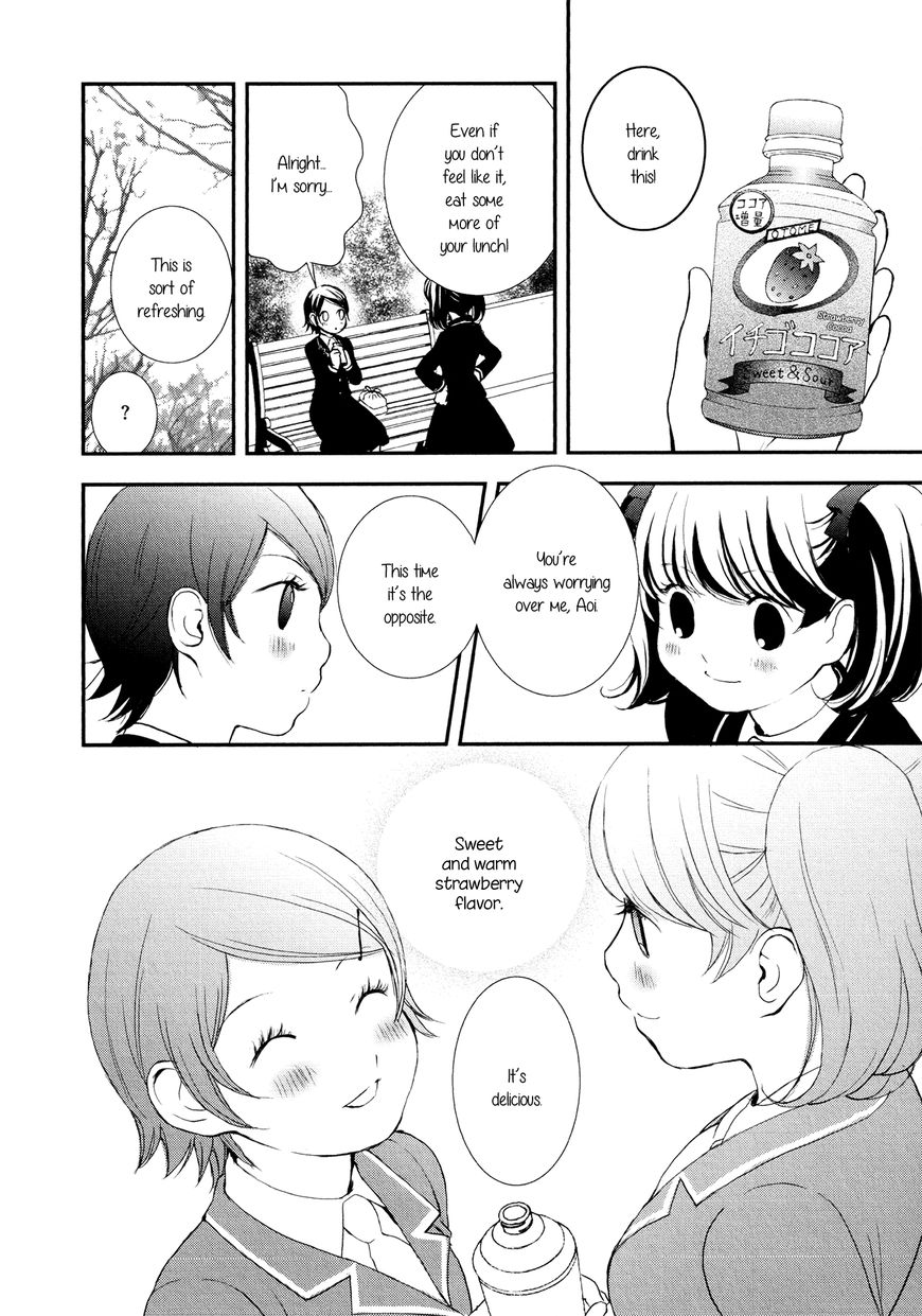 Seijun Shoujo Paradigm chapter 7 - page 16