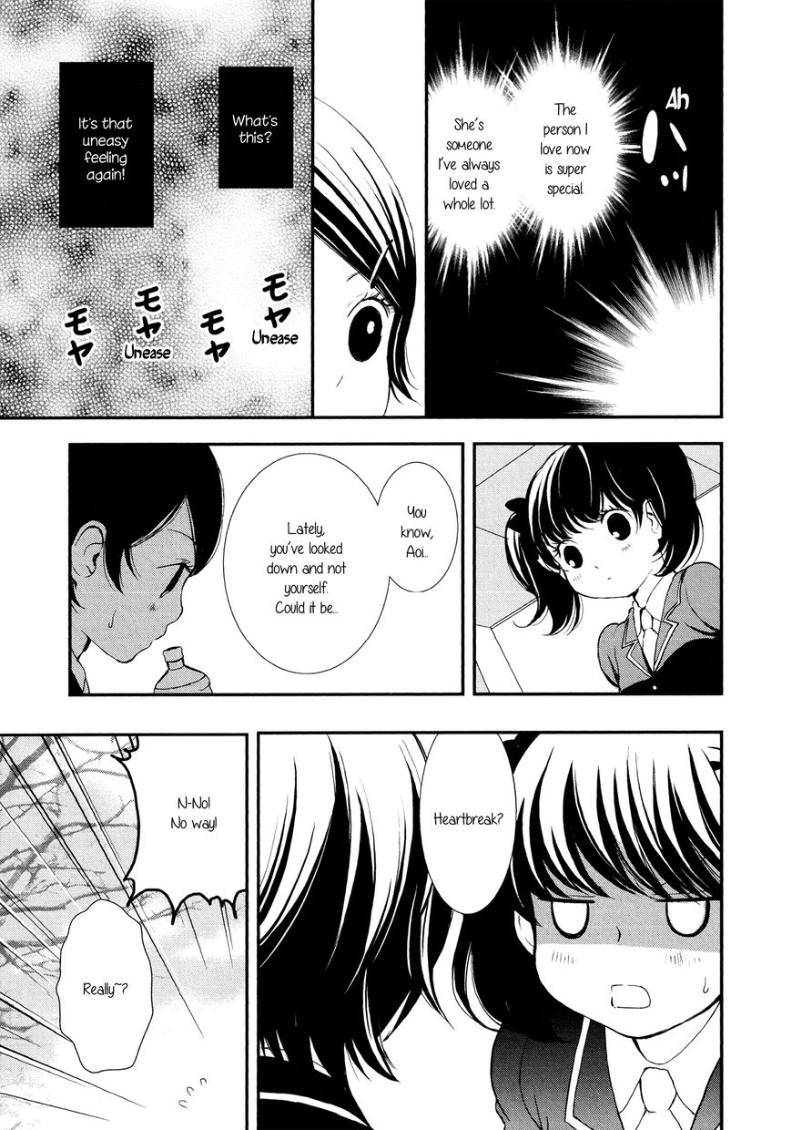 Seijun Shoujo Paradigm chapter 7 - page 17